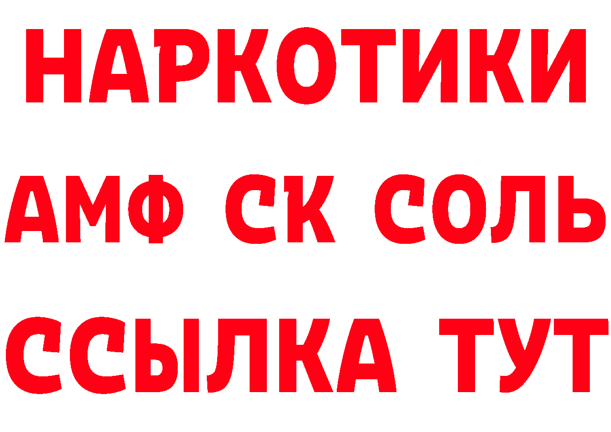 БУТИРАТ буратино зеркало мориарти кракен Калуга